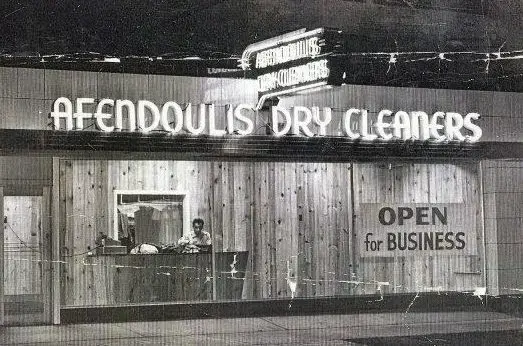 Afendoulis Cleaners & Tuxedos thumbnail 11