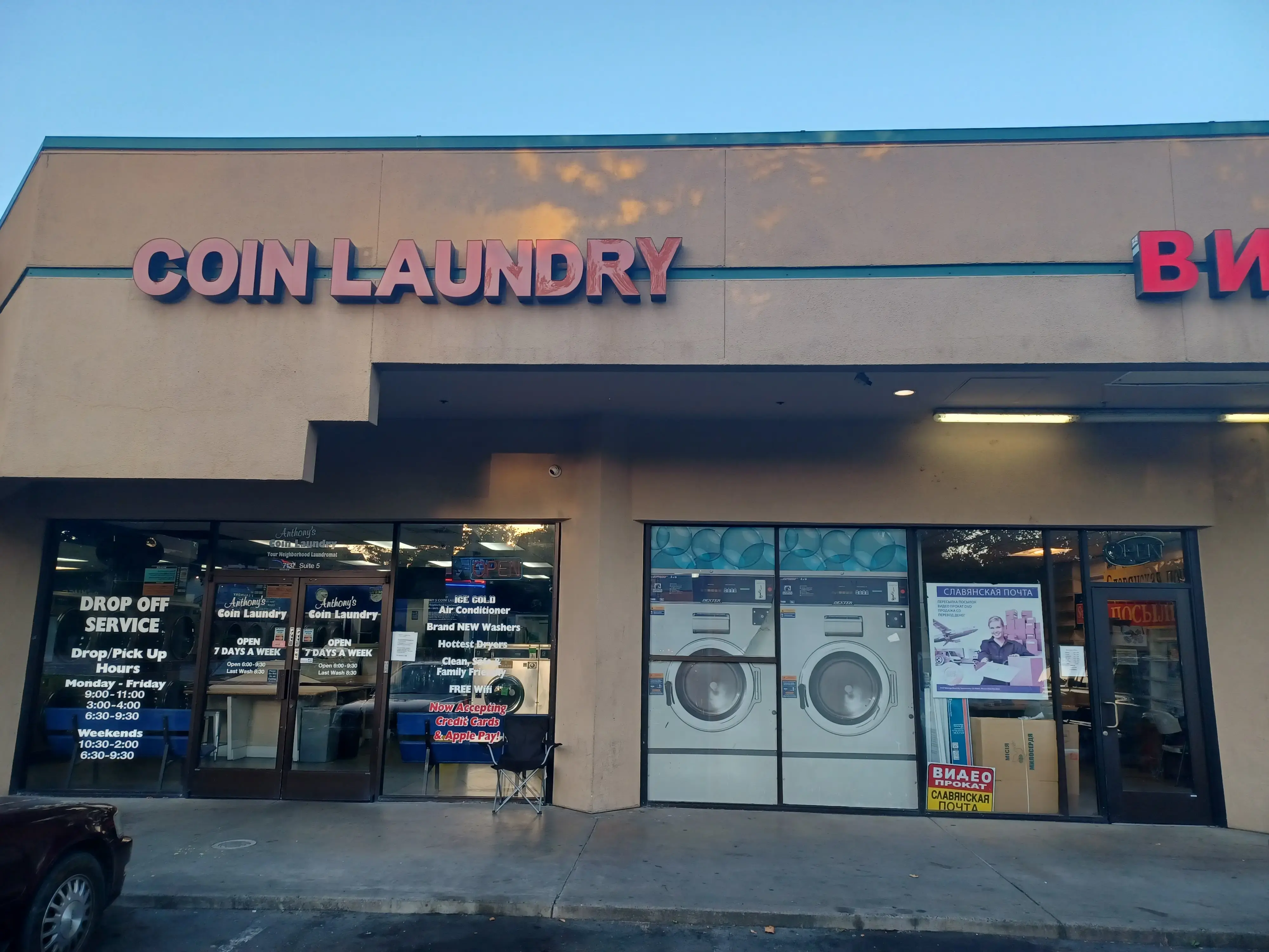 Anthonys Laundry Pick Up & Delivery thumbnail 3