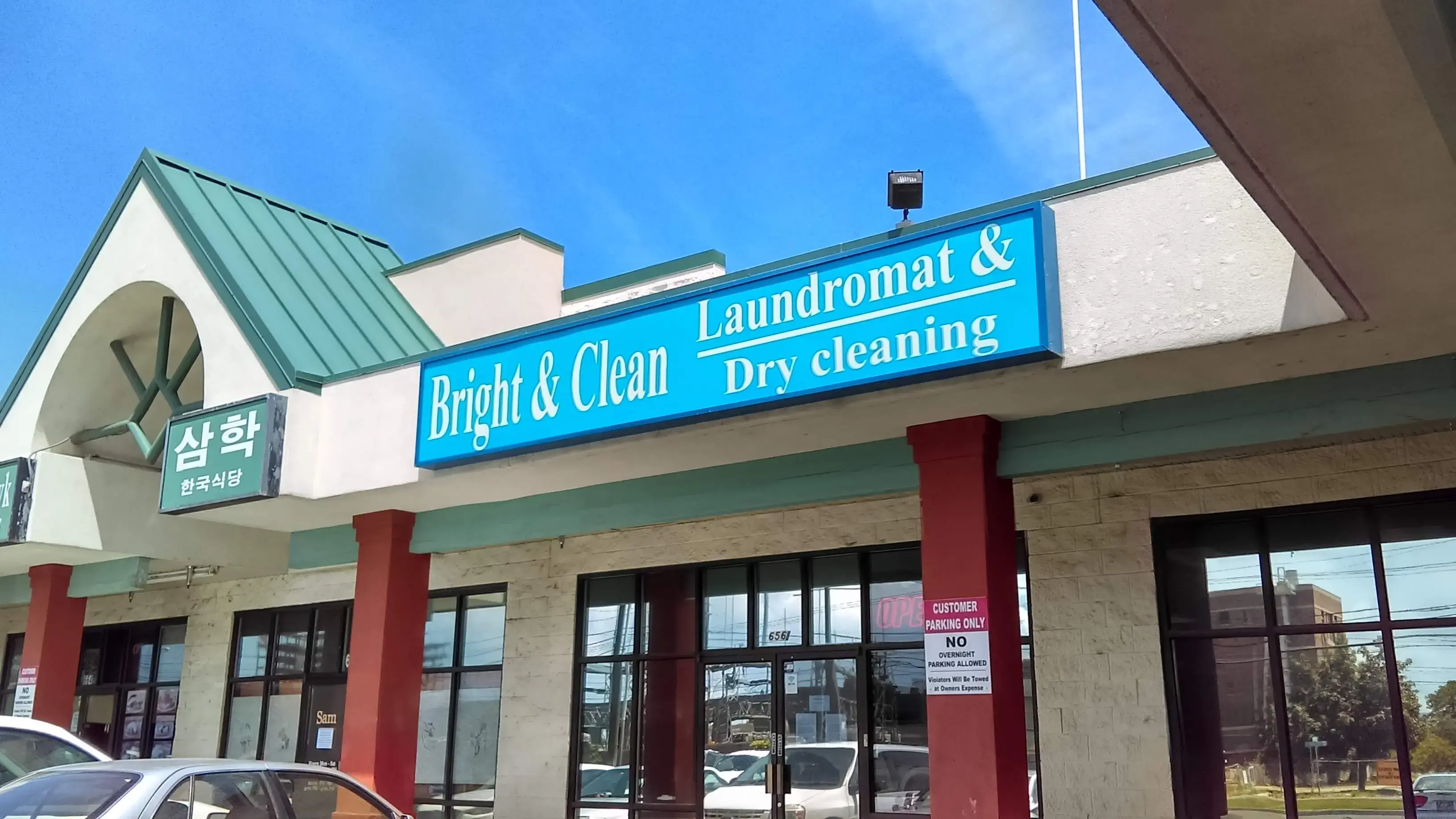 Bright & Clean Laundromat thumbnail 6