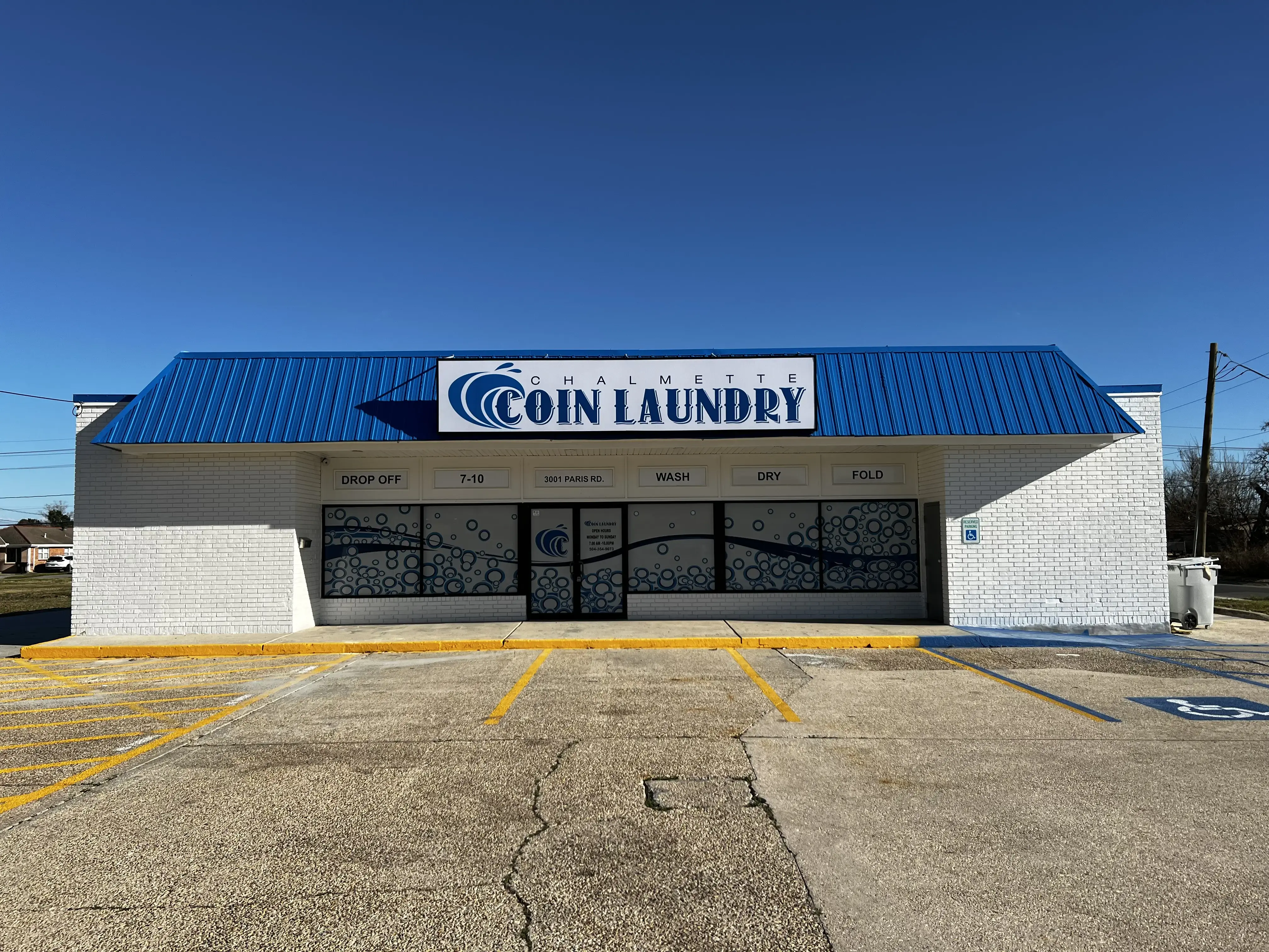 Chalmette Coin Laundry thumbnail 1