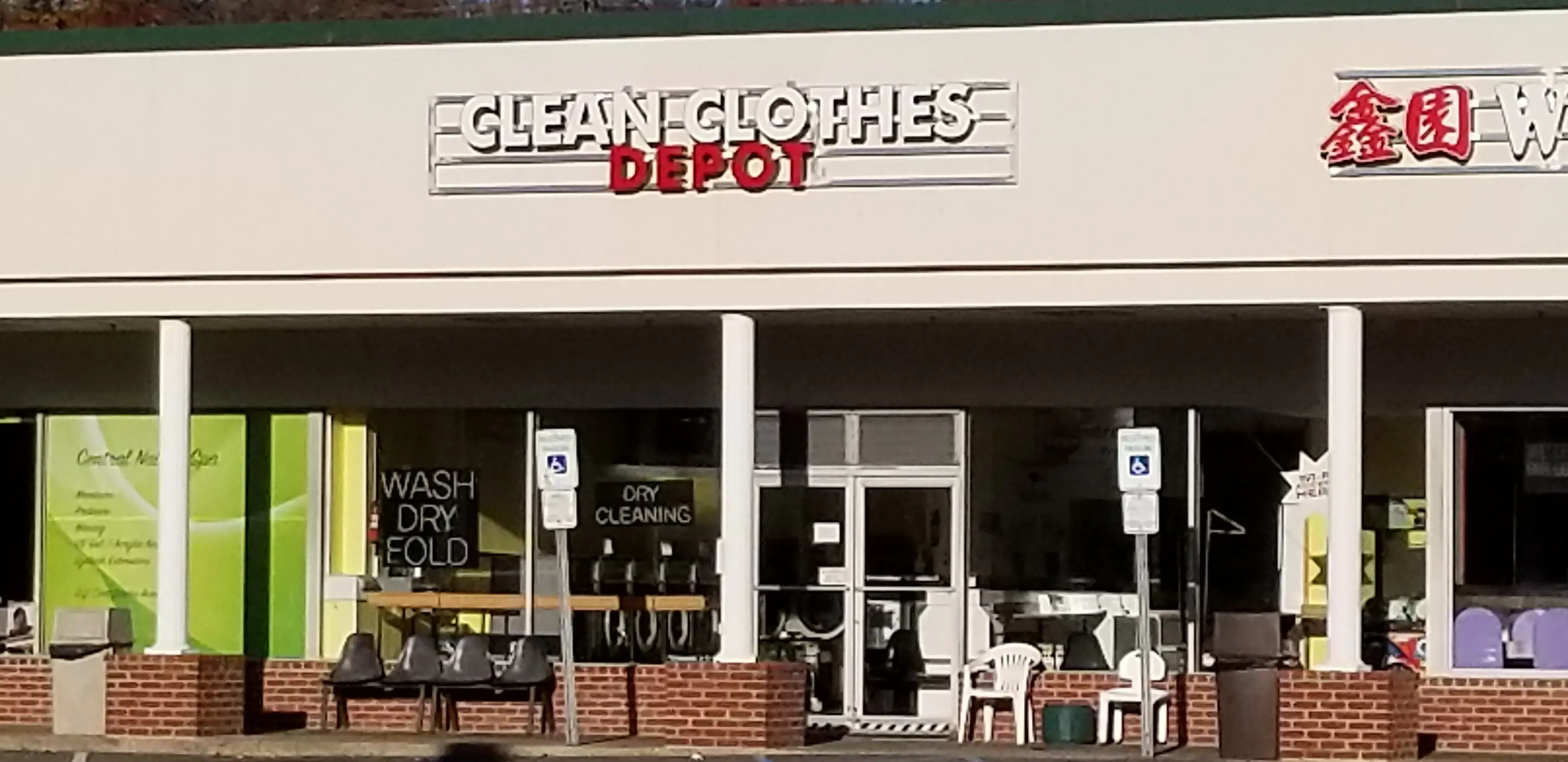 Clean Clothes Depot thumbnail 3