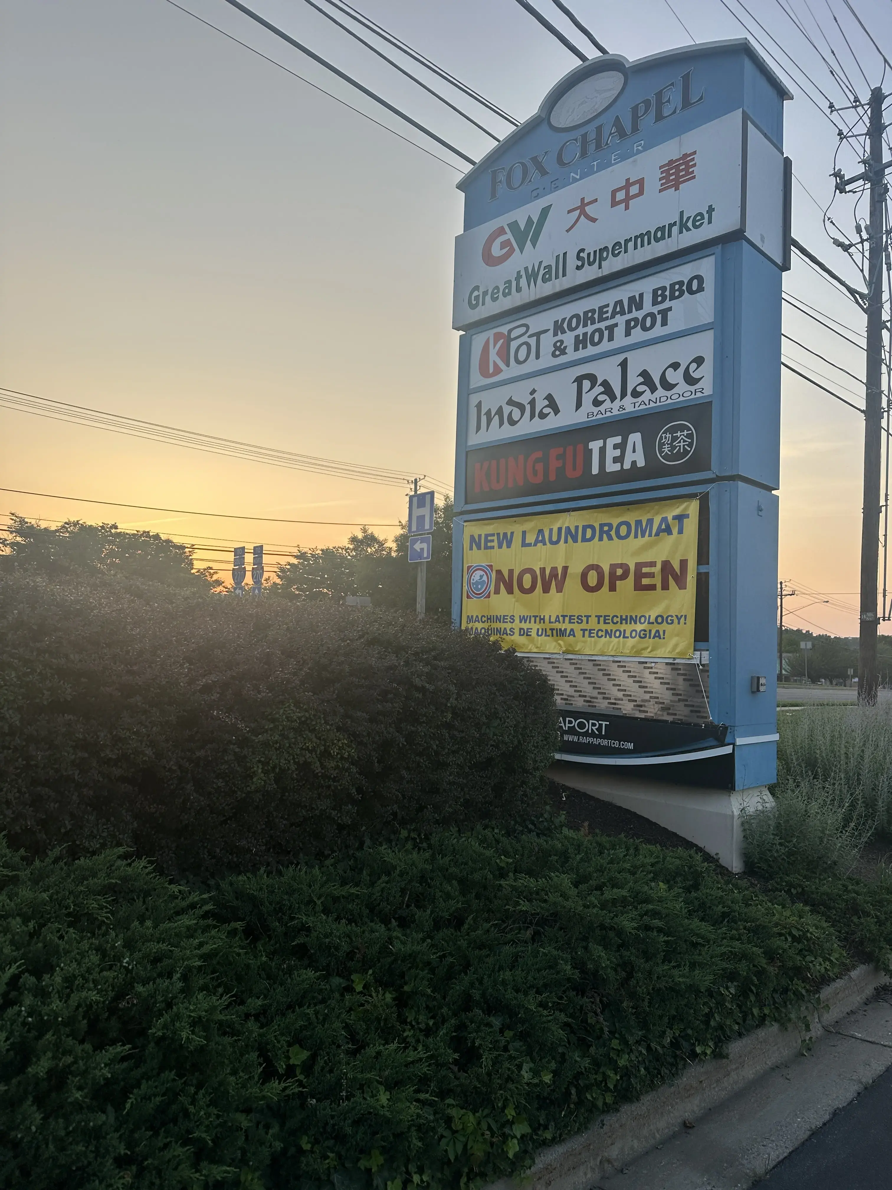 EZEE LAUNDROMAT - Image 20