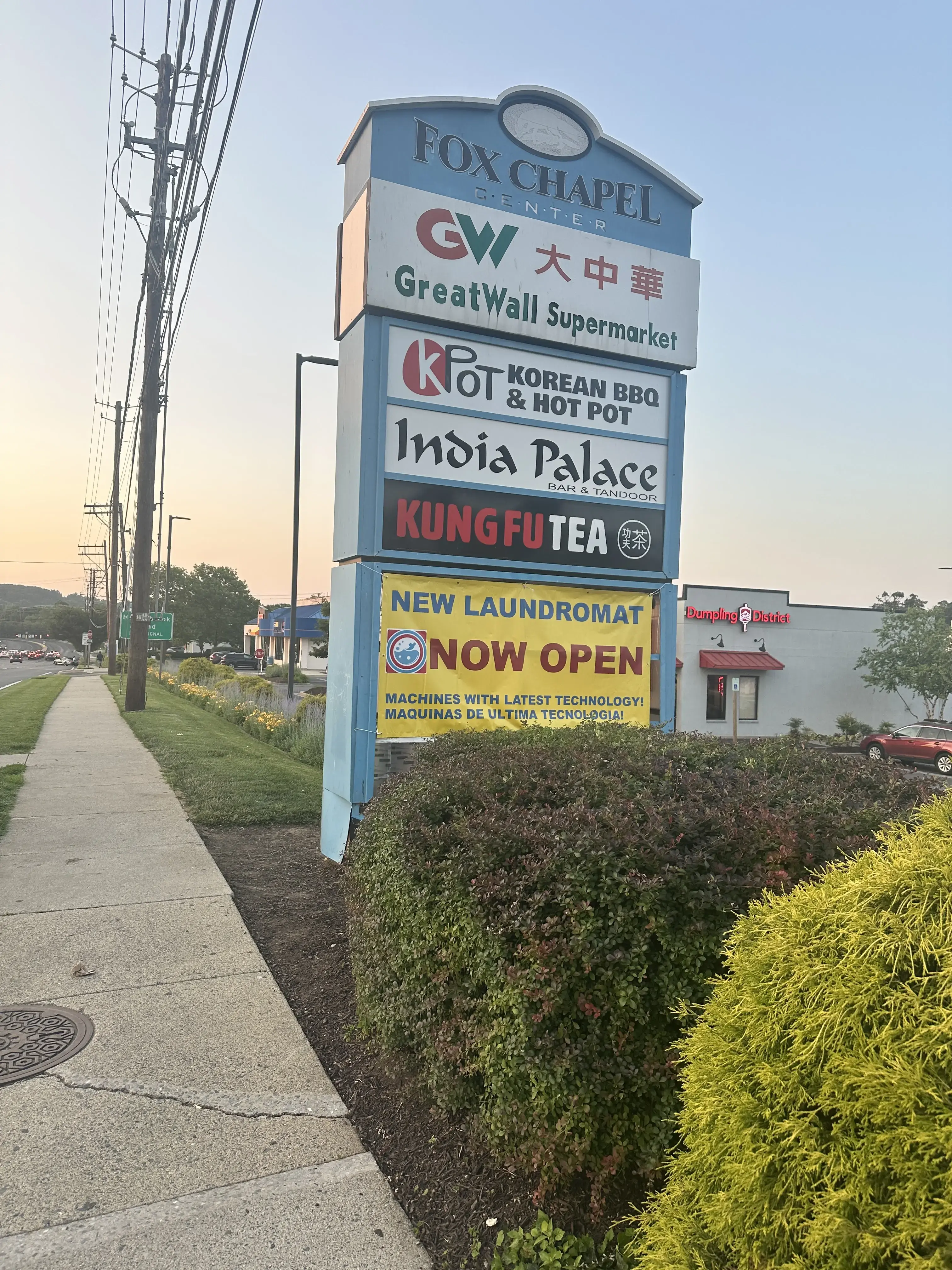 EZEE LAUNDROMAT - Image 5