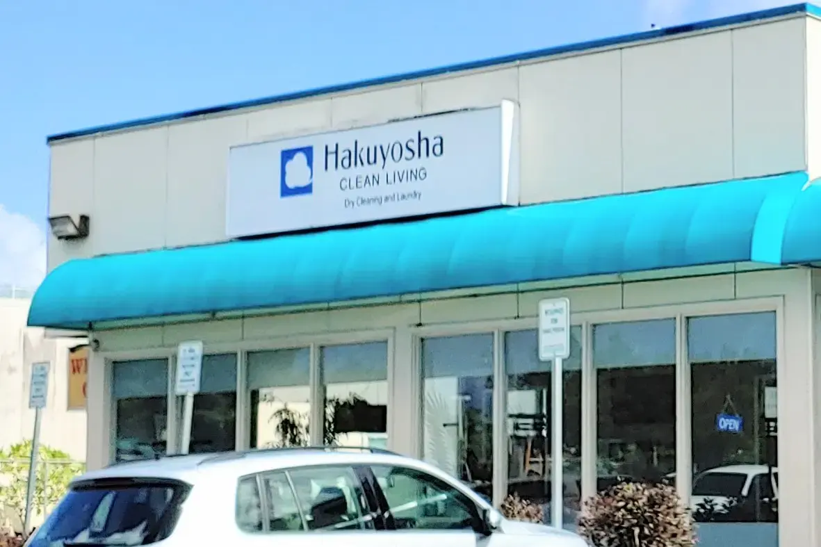 Hakuyosha Dry Cleaners - Image 1