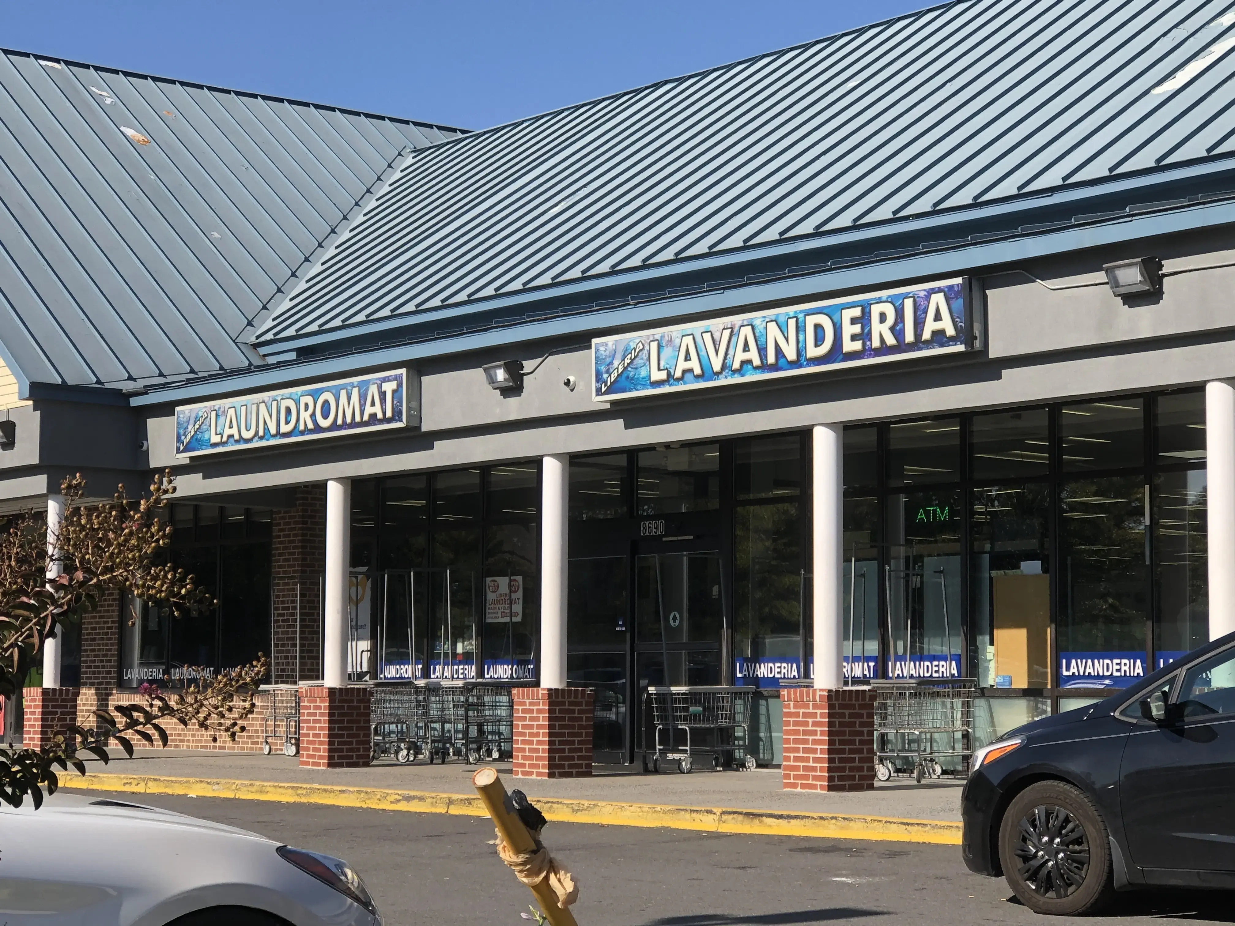 Liberia Laundromat thumbnail 3