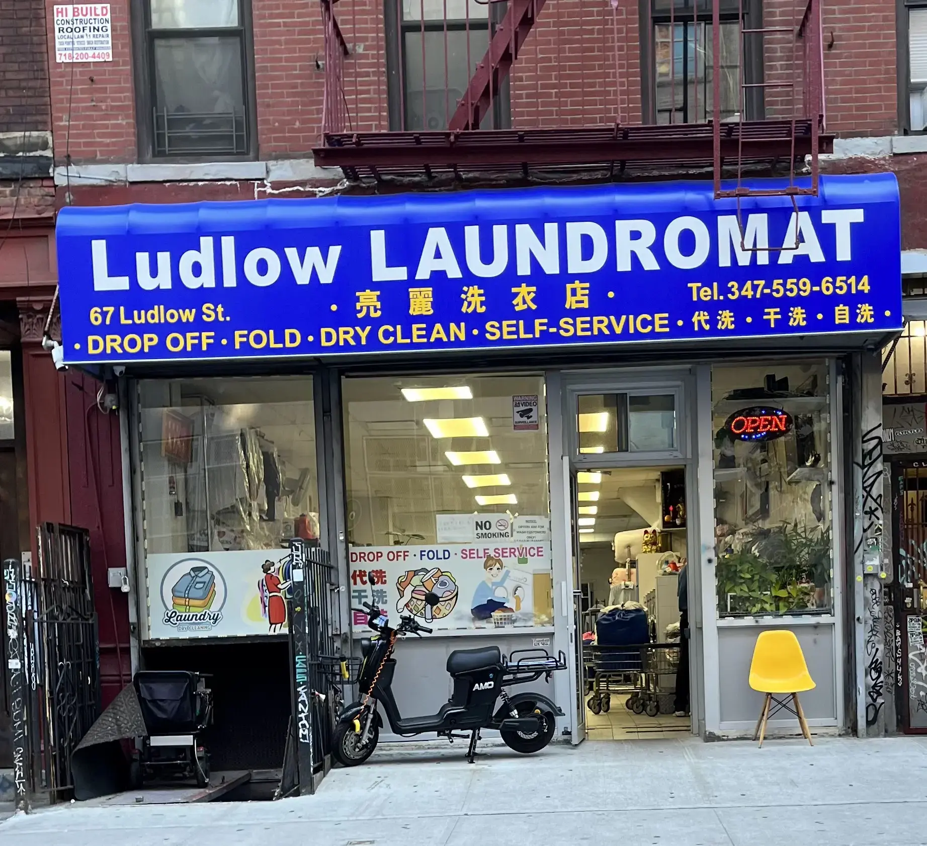 Ludlow Laundromat location