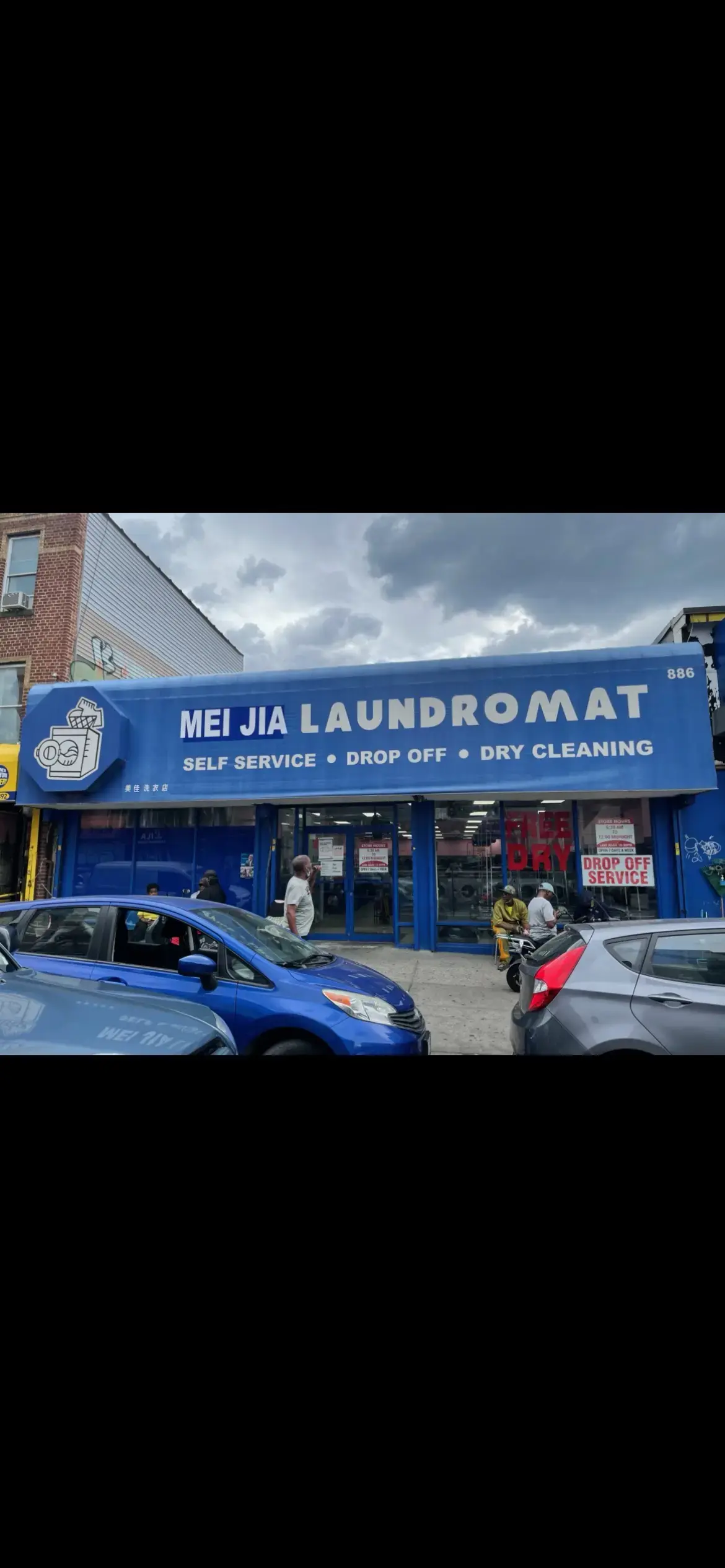 Mei jia Laundromat - Image 1