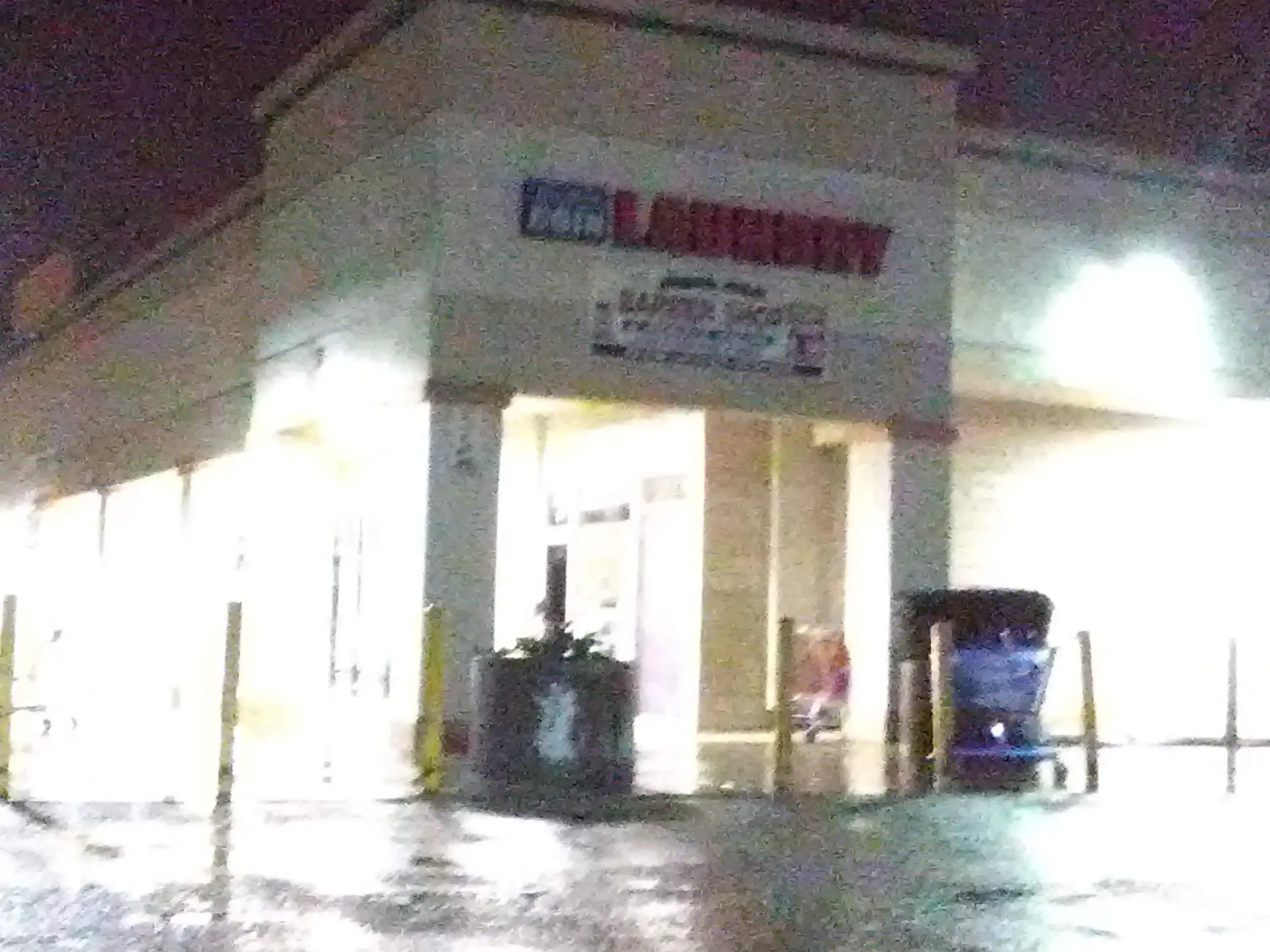 Mister Clean Coin Laundries thumbnail 4