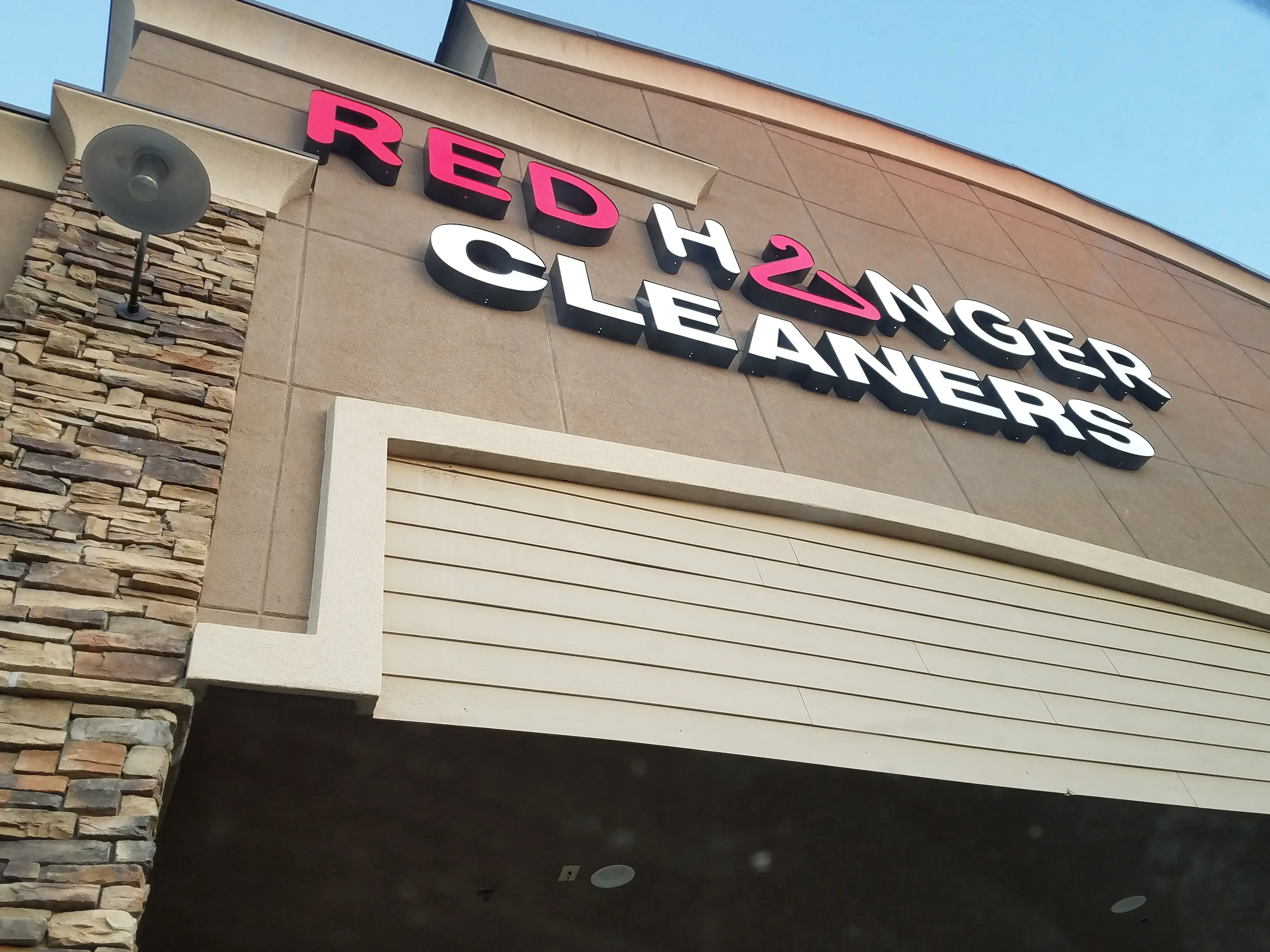 Red Hanger - North Ogden thumbnail 1