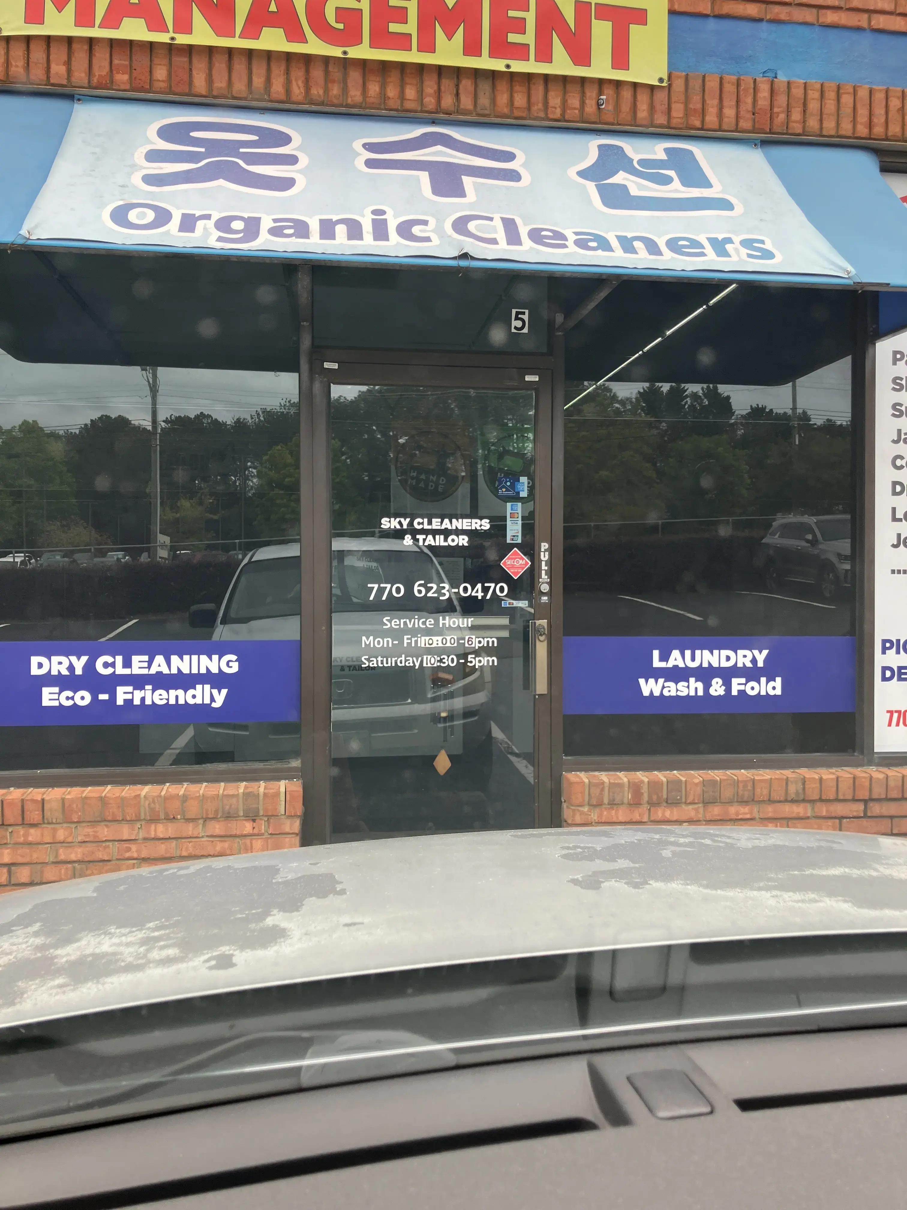 Sunny Cleaners - Image 2