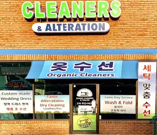 Sunny Cleaners thumbnail 5