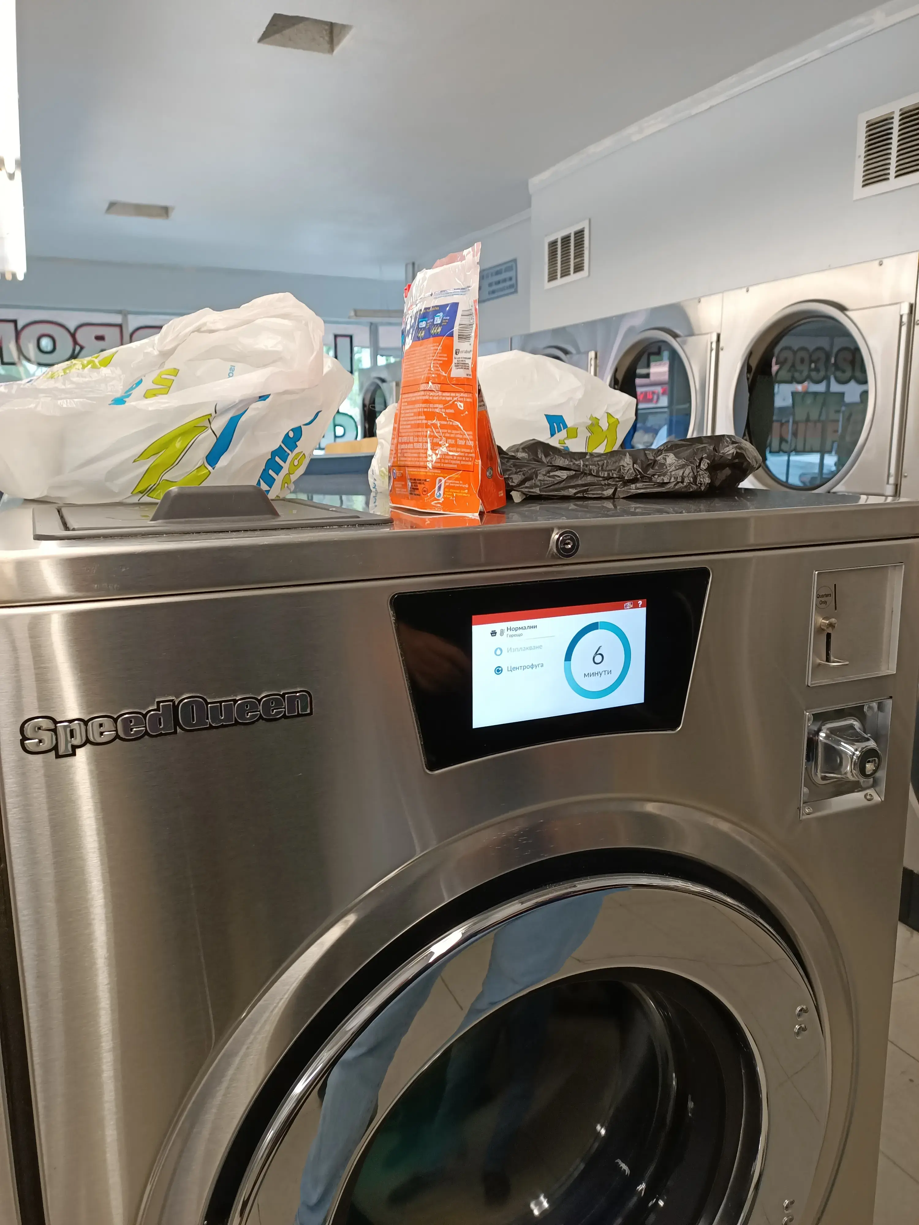 The Lost Sock Laundromat thumbnail 7