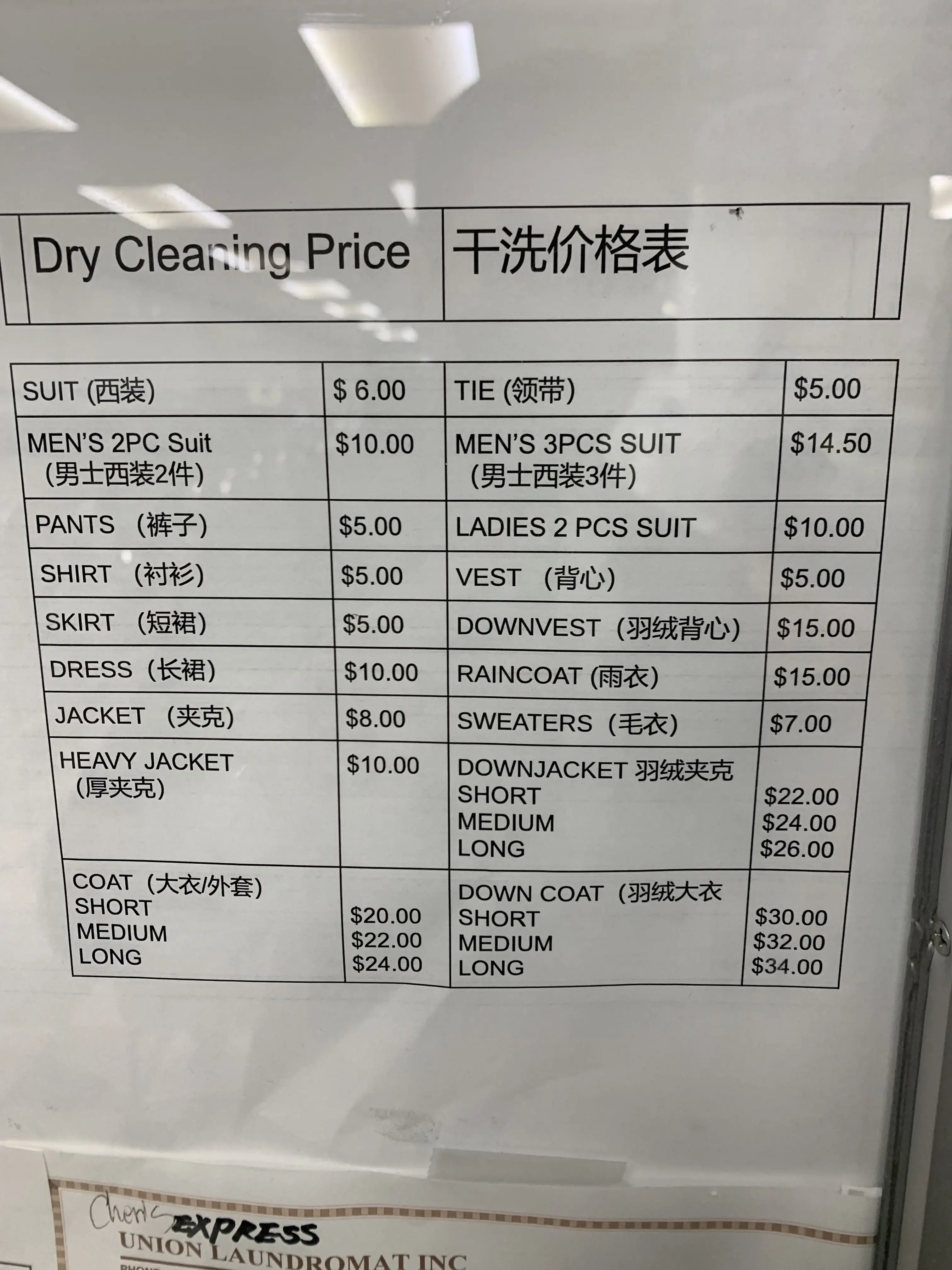 Union Express Laundromat - Image 13