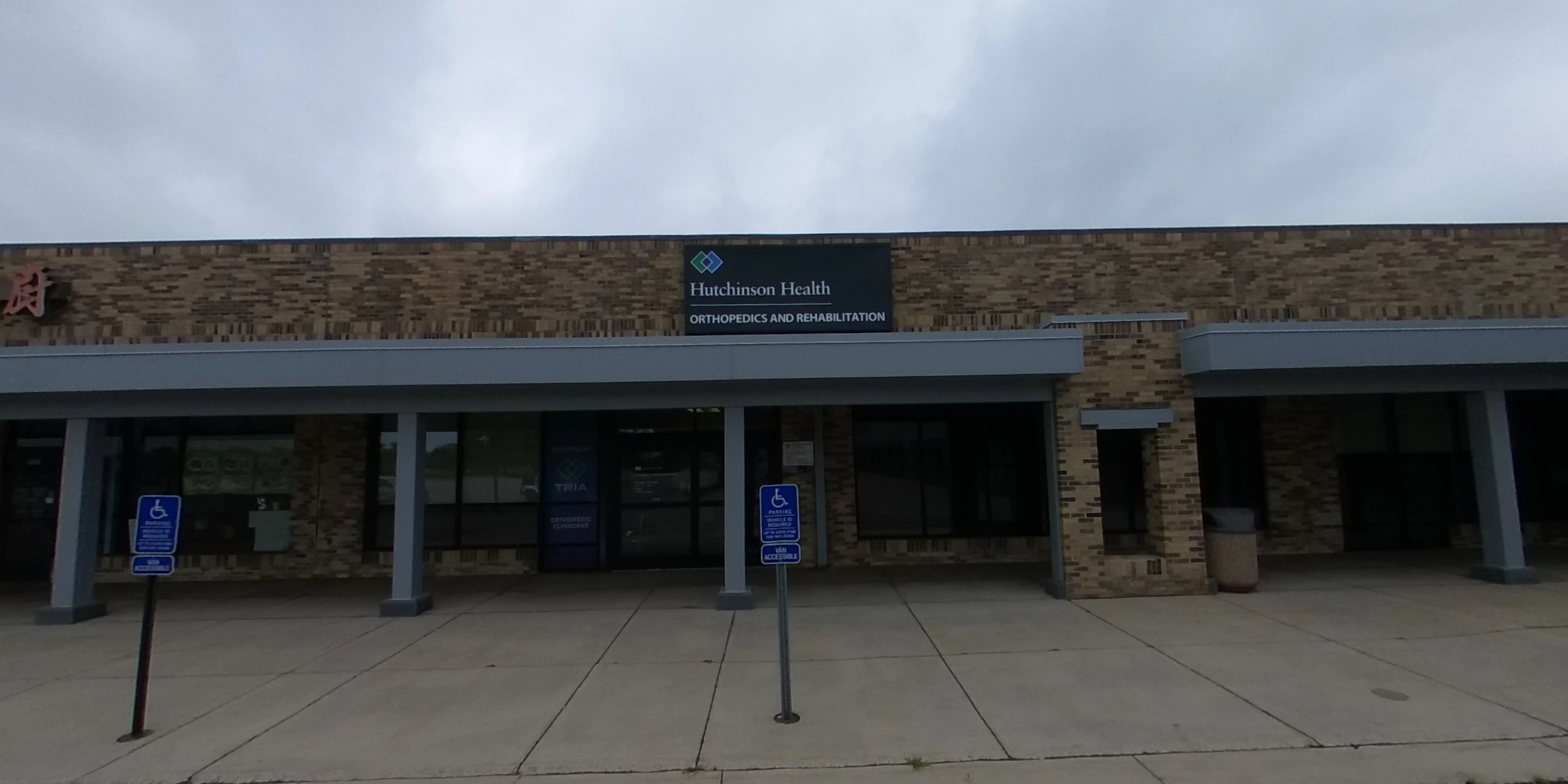 Hutchinson Health Orthopedic & Rehab Clinic - TRIA Orthopedic Clinicians photo 4