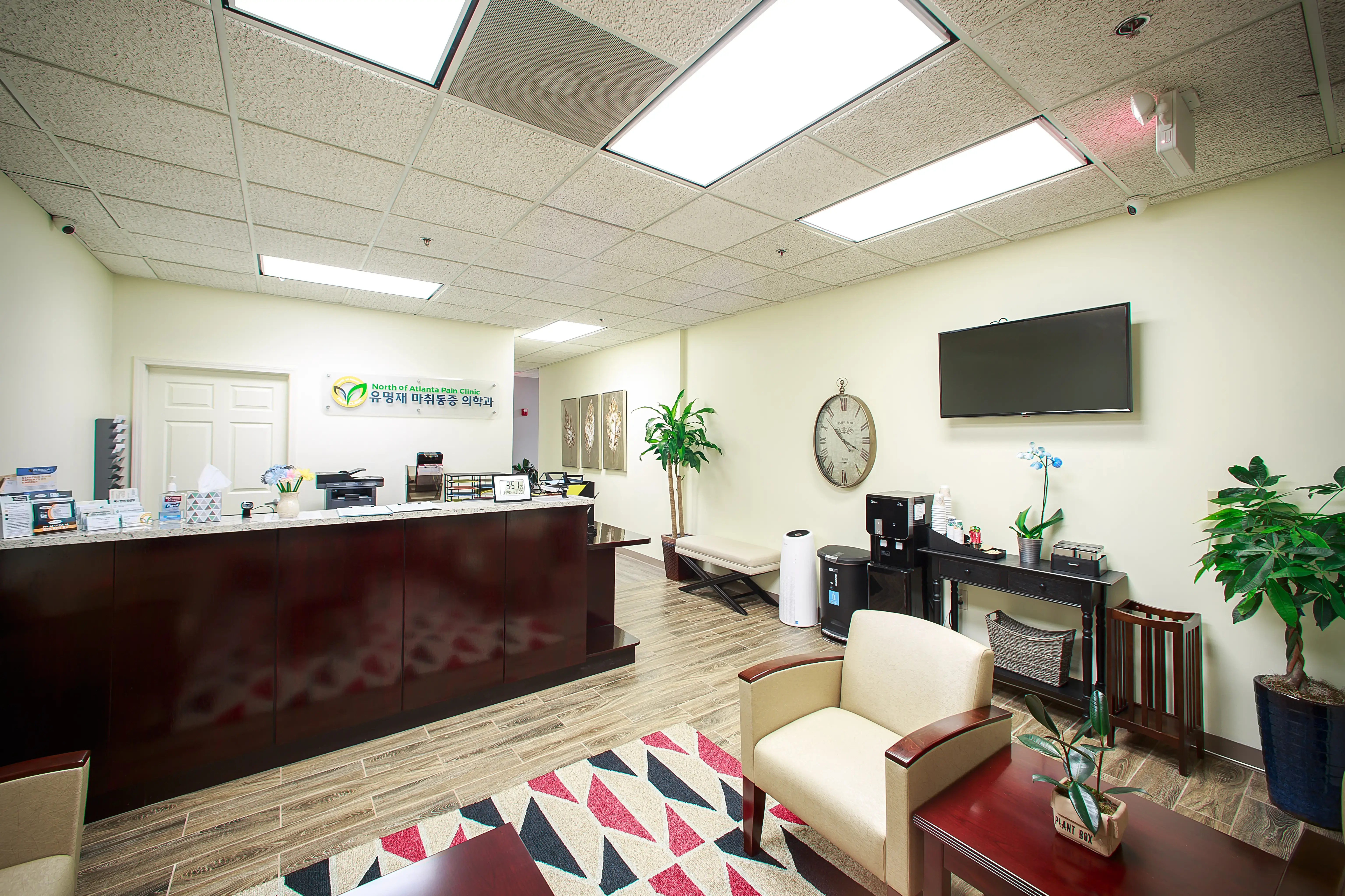 North of Atlanta Pain Clinic